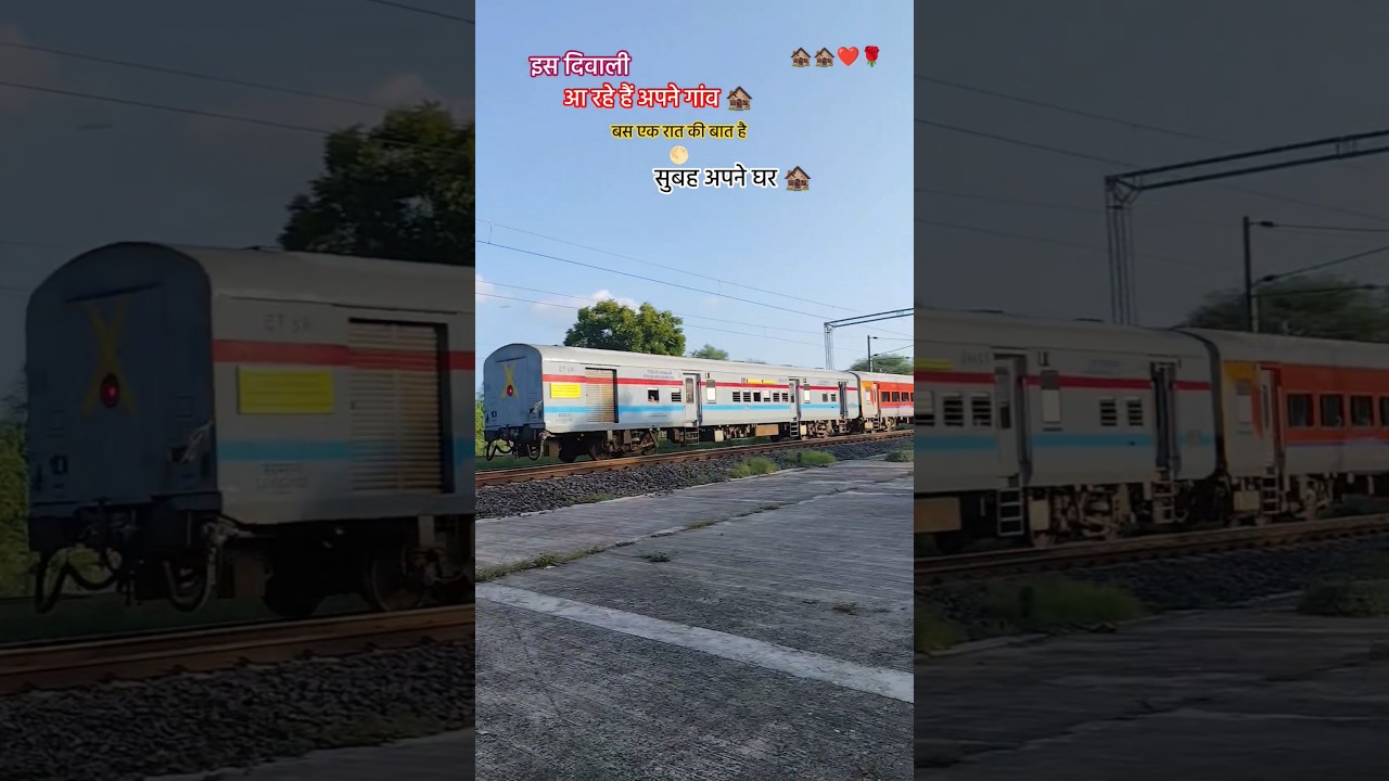 इस दिवाली। आ रहे हैं अपने गांव 🏚️। बस एक रात की बात है 🌕। सुबह अपने घर 🏚️