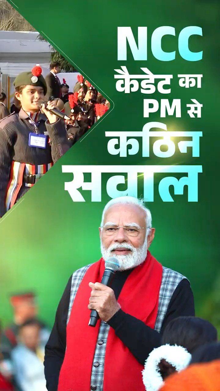 When PM Modi was asked a tough question by an NCC cadet | #shorts