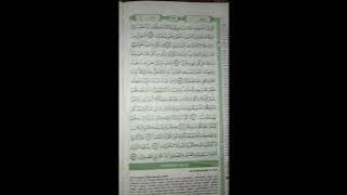 Download lagu Al Baqarah hal 23 UMMI