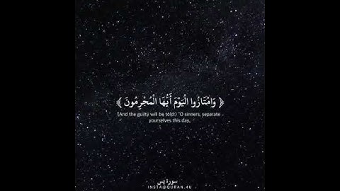 تلاوه خاشعه ورائعه للقارئ صلاح المصلي
