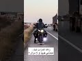 راها غمزات ليك طحتي فيها و لا مزال