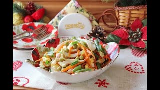 Салат с кальмарами и спаржевой фасолью Салат с кальмарами и спаржевой фасолью