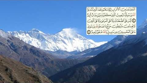 صفحة-201 page سعد الغامدي - -سورة التوبة -09--Le repentir (At-Tawbah) )