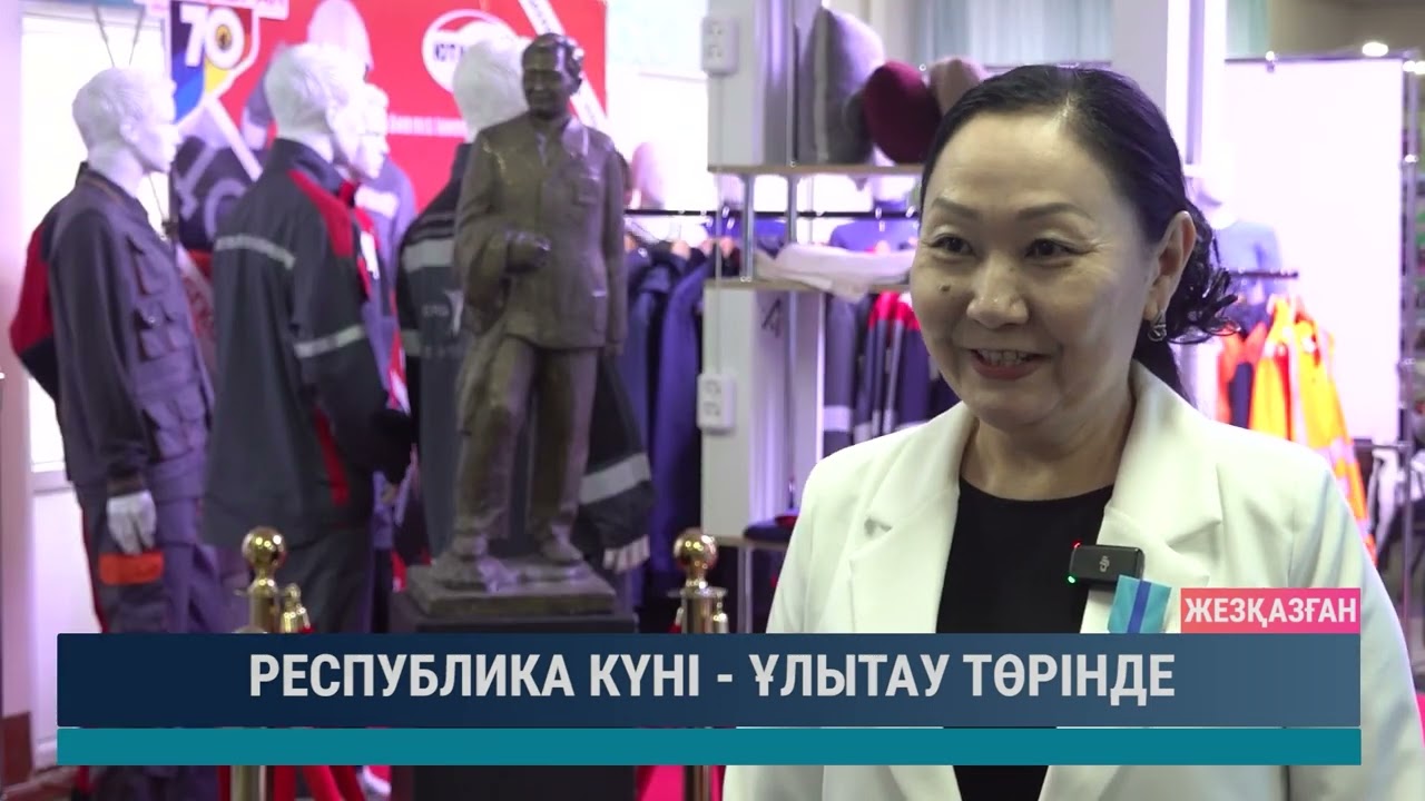 Республика күні - Ұлытау төрінде