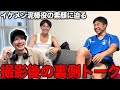 イケメンすぎる泥棒役の素顔