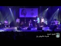 قصيدة مكتبهاش نزار عمرو حسن قصيدة مكتبهاش نزار عمرو حسن