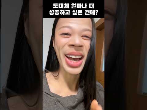 [에이핑크] 얼마나 성공하고 싶은지 감도 안오는 에이핑크