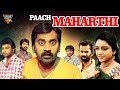 PAANCH MAHARATHI (Mahabalipuram) || 2022 Action New Released full Hindi Dubbed Movie