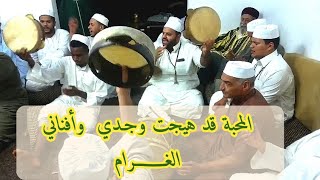 يامحمد ياجوهرة عقلي || مالوف ليبي || حضرة ليبية