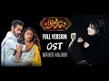 Tere Bin|Full OST|Female Version|MAHER ANJUM