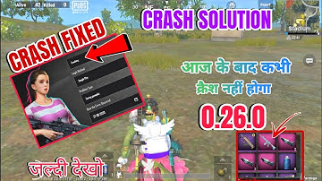 😱Pubg Lite New Update Crash Fix! | Pubg Lite 0.26.0 New Update 2023 🔥आज के बाद कभी नहीं होगा