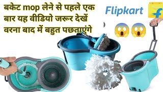 Flipkart SmartBuy Bucket Spin Mop Floor Cleaning and Mopping