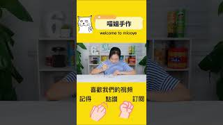 假如尺子有段位，流沙尺子VS解壓尺，你用的是什麼等級呢？#shorts#文具#解壓