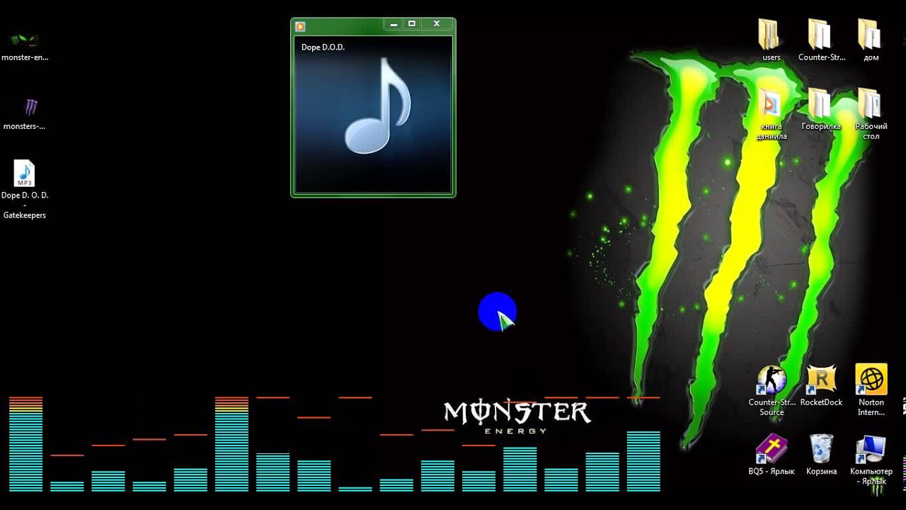 Анализатор спектра для windows 7 - YouTube