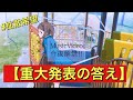 僕が持っているものなら。MV解禁!!少し考察してみた!!【22/7音楽の時間】【22/7検算中】
