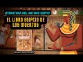 EL LIBRO EGIPCIO DE LOS MUERTOS | LITERATURA DEL ANTIGUO EGIPTO