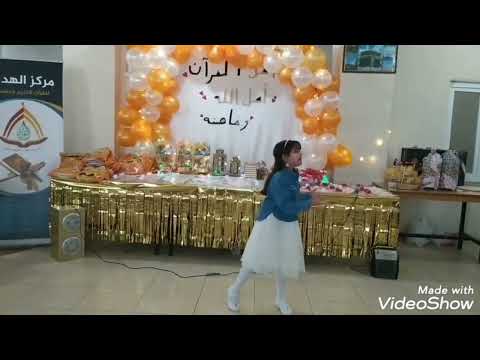 وين السعادة