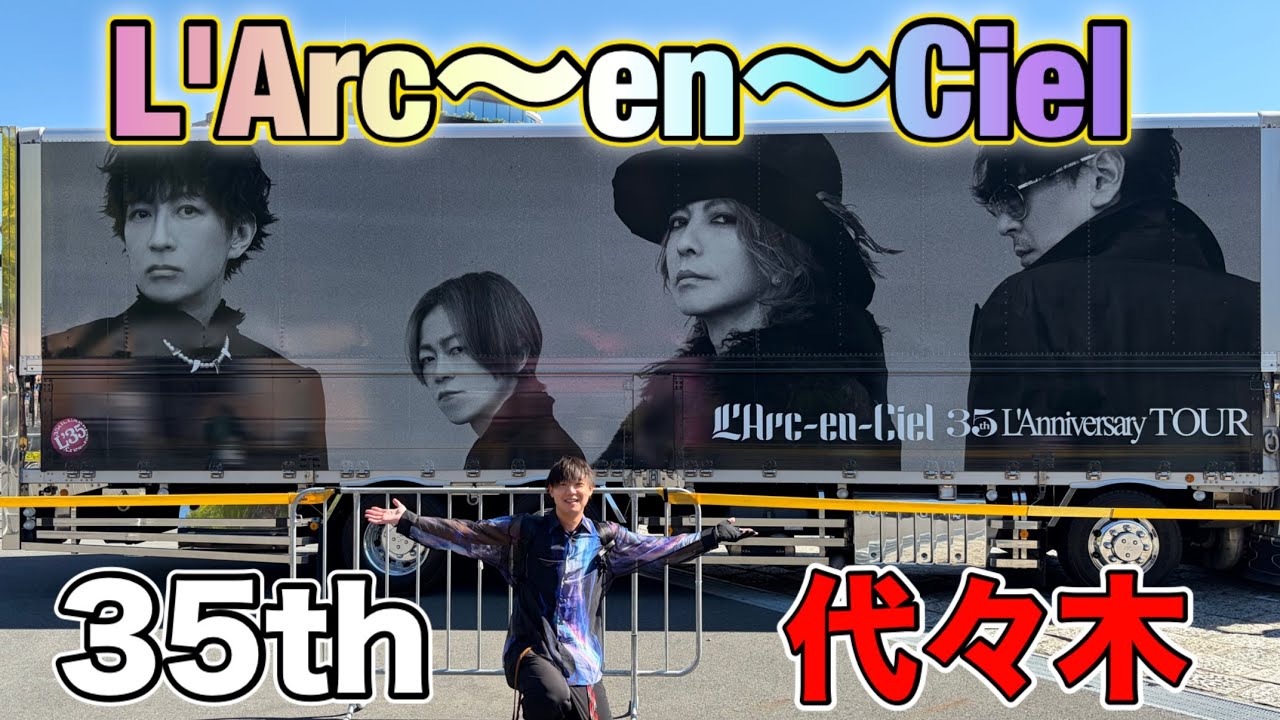 L'Arc-en-Ciel ARENA TOUR 2024 UNDERGROUND / OSAKA Day 1 - 28.02
