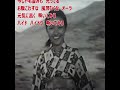 高橋・二葉 めんこい子馬