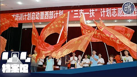 【翻車現場】人民日報：“樹立正確就業觀”，網民：“意思就是你們快去奉獻” - 天天要聞