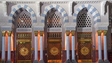سورة الأحزاب تلاوة الشيخ عبد المحسن القاسم Surat Al-Ahzab