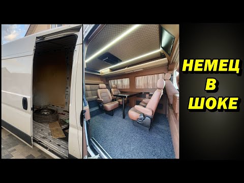 Немец в Шоке что сделали с его грузовиком FIAT DUCATO