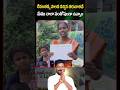 ✨ కొత్త రేషన్ కార్డులతో సరికొత్త ఉత్సాహం... సంక్షేమ పథకాలతో బతుకు మీద ధైర్యం..!
