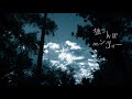 【Tsurumaki Maki AI (JPN Lite)】独りんぼエンヴィー 【Synthesizer V cover】