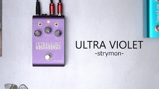Latest Uni-Vibe! Modulation pedal with a unique texture that feels good [strymon / Ultra Violet]