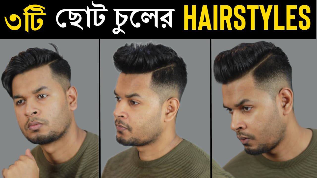 Bangla boy  Portrait of a resident of white chapel sporting th distinct  hairstyle of the Bangladesh community Stock Photo  Alamy