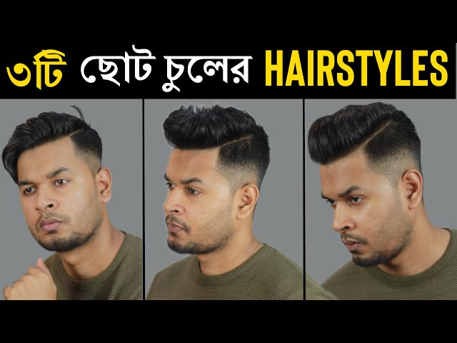 75 Trending Haircuts For Men To Try in 2024 | Meilleures coiffures, Coupes  de cheveux gars, Photo coiffure homme