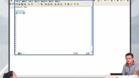 兄弟连新版 PHP教程 18.4.1 模板中的变量应用