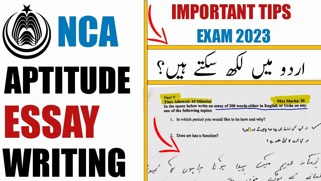 nca-aptitude-test-essay-writing-youtube