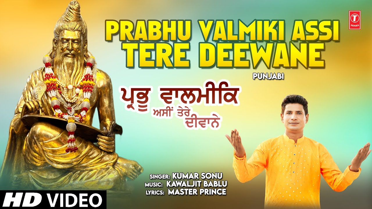 Prabhu Valmiki Assi Tere Deewane  Punjabi Valmiki Bhajan  KUMAR SONU  4K Video