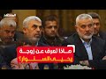 ماذا تعرف عن زوجة يحيى السنوار المطلوب رقم 1 لدى إسرائيل ماذا تعرف عن زوجة يحيى السنوار المطلوب رقم 1 لدى إسرائيل