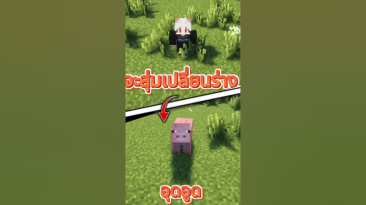 มายคราฟ แต่ ถ้าทุกกดไลค์ผมจะสุ่มเปลี่ยนร่าง!!!😶‍🌫️🐶 #มายคราฟ #minecraft #shorts