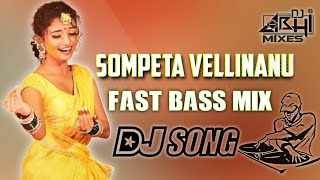 Sompeta Vellinaanu Dj Songs Srikakulam Folk Dj Songs DJ Abhi Mixes telugu dj songs