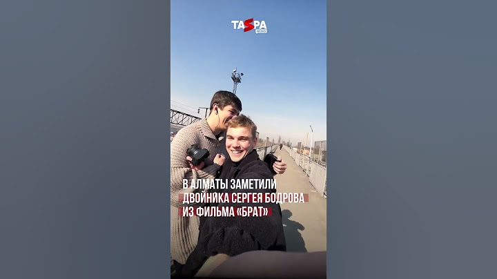 В Алматы заметили двойника Сергея Бодрова из фильма «Брат»