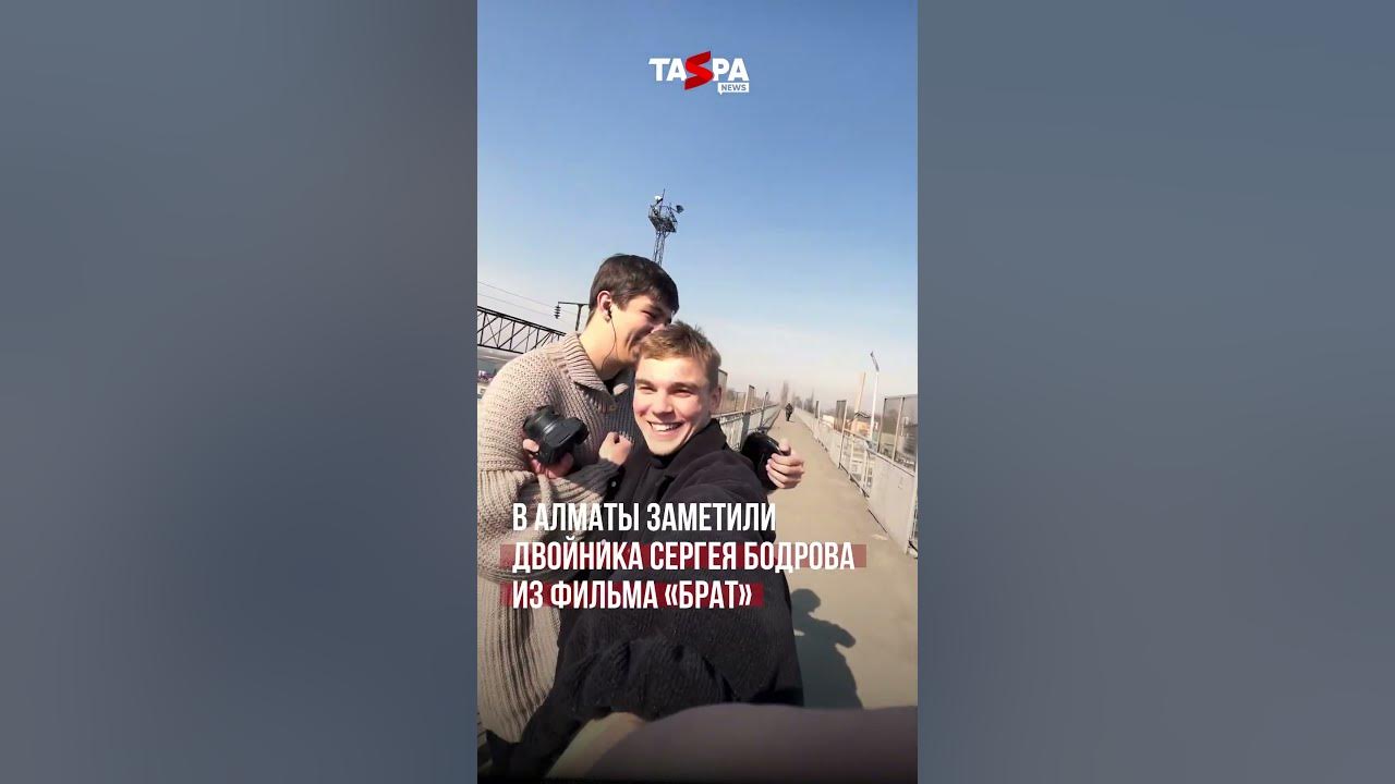 В Алматы заметили двойника Сергея Бодрова из фильма «Брат»