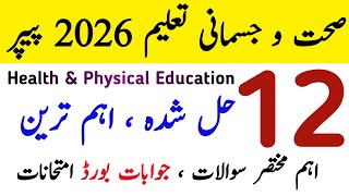 Health & Physical Education Guess Paper 2026 Class 12 FA | Sehat Jismani Taleem Punjab Board Paper
