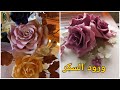 كيف تصنع ورود السكر بطريقة احترافية لتزيين الكيك🌹🌹🌹How to make edible flowers