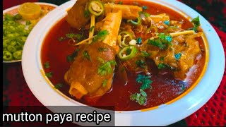 Authentic mutton Paya recipe | goat trotters  | by cook with khushi
