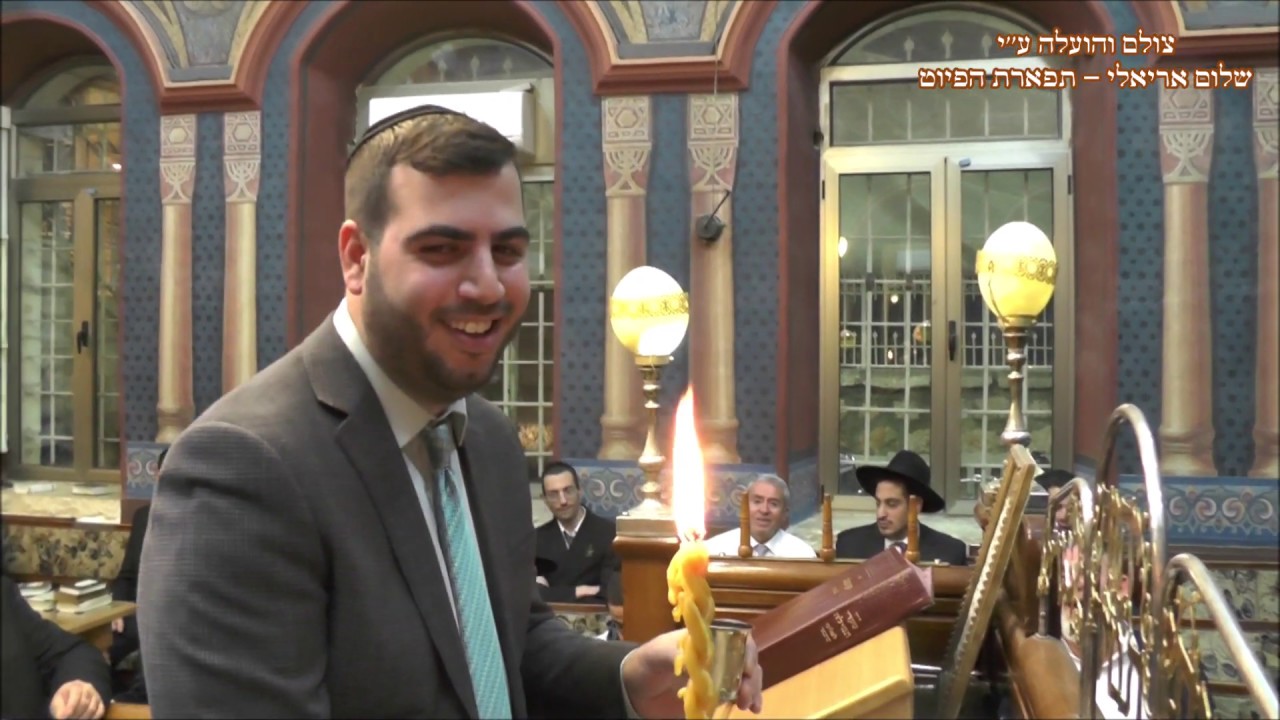 הבדלה החזן נתנאל כהן במעמד הרב יהודה דרעי שליט''א וראש העיר ירושלים משה לאון