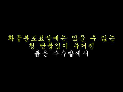 (2017) 형돈이와 대준이 Doni & Coni - 한 번도 안 틀리고 누구도 부르기 어려운 노래 (Rap Impossible)