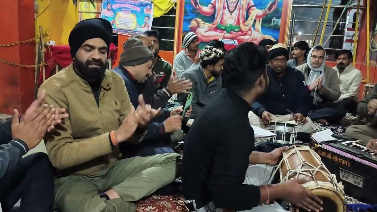 अखंड कीर्तन श्री राम जय राम श्री राम जय राम 