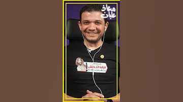 صدمة مسيحي من نكا ح مريم العذراء وهي عندها 12 سنة من يوسف النجار وهو عنده 94 سنة 