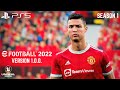 eFootball PES 2022 - Manchester United vs. Arsenal - PS5 Gameplay | 4K