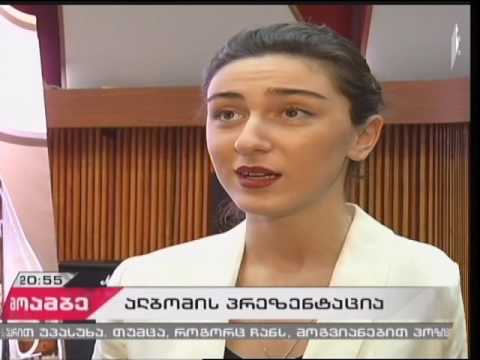 1 არხი - \"მოამბე\" - \"The Georgian Six\"-ის შესახებ