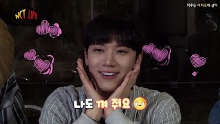 [NCT 텐] NCT LIFE 귀여운 텐의 씹덕 모먼트 모음