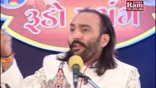 Sairam Dave ||Rupiya Vina Rudo Prasang||Part-1|| Gujarati Comedy 2017||Note Bandhina  Jokes